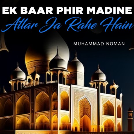 Ek Baar Phir Madine Attar Ja Rahe Hain | Boomplay Music