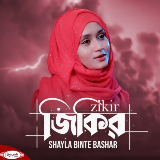 Download Shayla Binte Bashar Album Songs: Zikir | Boomplay Music