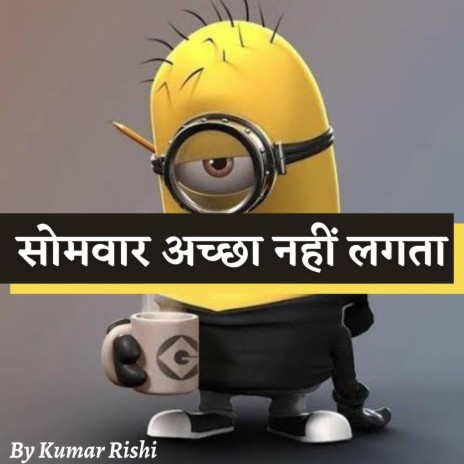 Best Motivational Poem In Hindi 2021