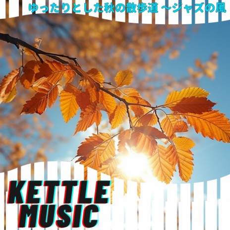 Cascading Leaves in Sapphire Skies | Boomplay Music