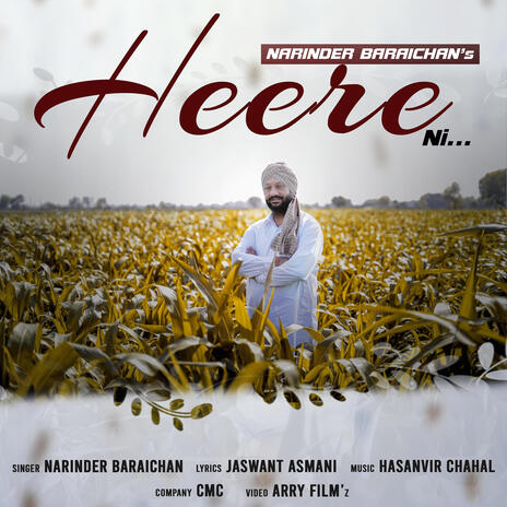 Heere Ni | Boomplay Music