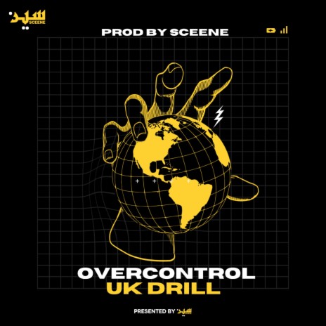 overcontrol(uk drill)