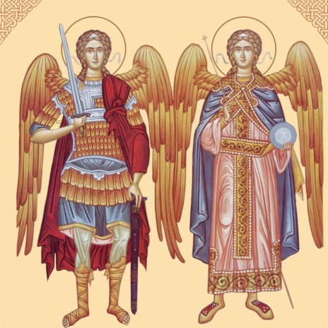 Sedelna II - Sf.Arhangheli Mihail și Gavriil, glasul IV cromatic