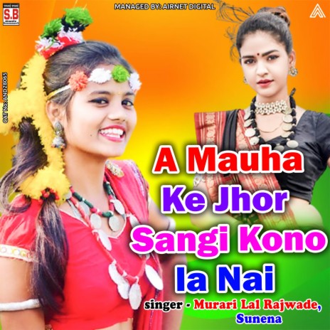 A Mauha Ke Jhor Sangi Kono la Nai Chhode ft. Sunaina | Boomplay Music