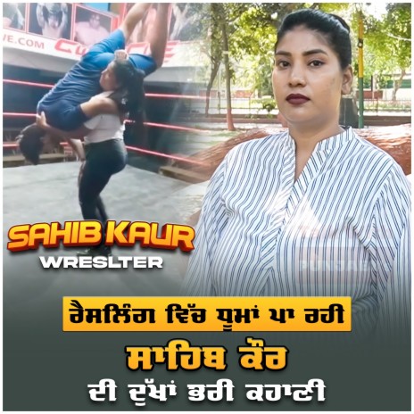 Sahib Kaur Wrestler Girl Motivation