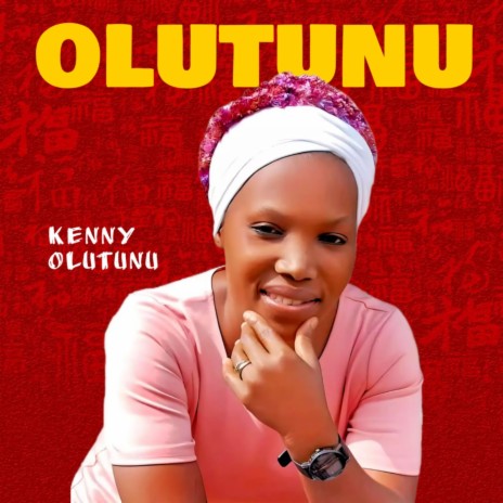 Oluwa Eseun | Boomplay Music