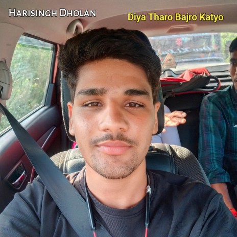 Diya Tharo Bajro Katyo (feat. Bharosi Nathalwara)