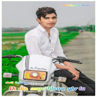 Arman Ki Mohabbat