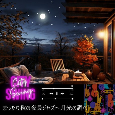 Cool Moonlit Serenade | Boomplay Music
