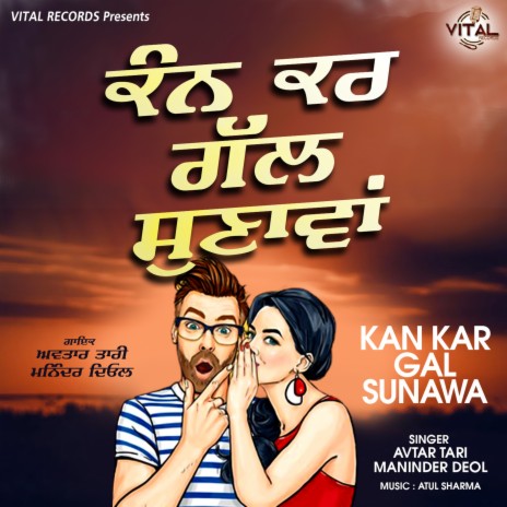 Vasan Jogi Rehan De | Boomplay Music