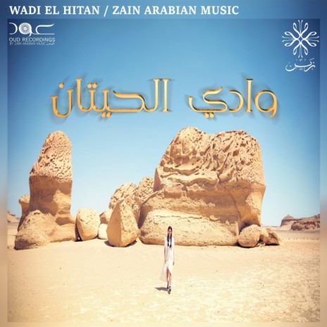 Wadi El Hitan | Boomplay Music