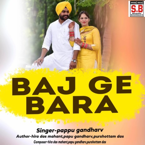 Baj Ge Bara | Boomplay Music