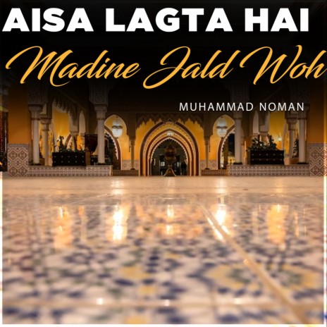 Aisa Lagta Hai Madine Jald Woh | Boomplay Music