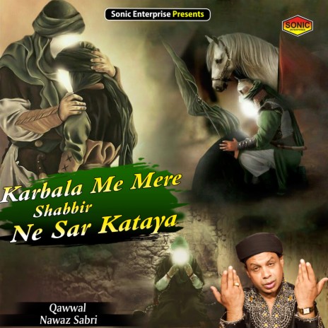 Karbala Me Mere Shabbir Ne Sar Kataya (Islamic) | Boomplay Music