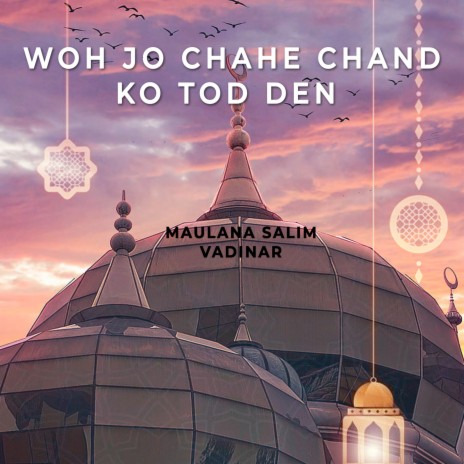 Woh Jo Chahe Chand Ko Tod Den | Boomplay Music