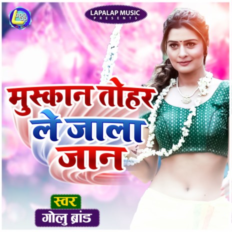 Muskan Tohar Le Jala Jaan | Boomplay Music