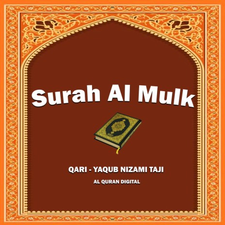 Surah Al Mulk | Boomplay Music