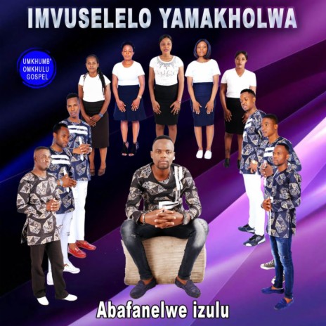 Vuka moya wami | Boomplay Music