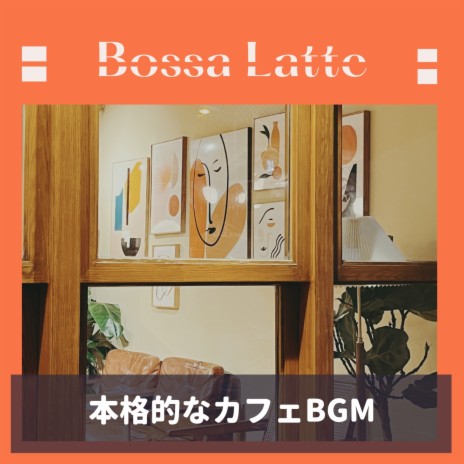 Coffee For Sale | Boomplay Music