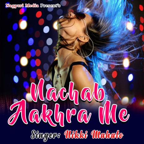 Nachab Aakhra Me | Boomplay Music