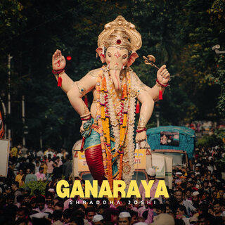 Ganaraya