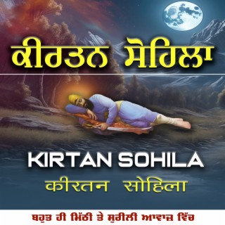 Kirtan Sohila