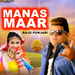 Manas Maar