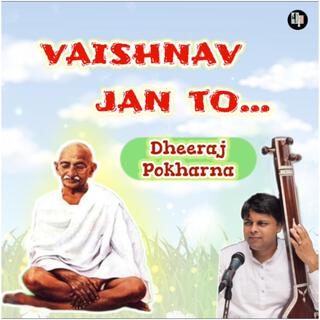 Vaishnav Jan To