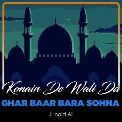 Konain De Wali Da Ghar Baar Bara Sohna | Boomplay Music