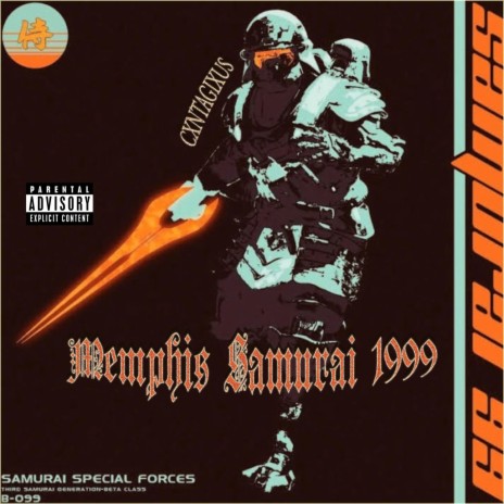 Memphis Samurai 1999 | Boomplay Music