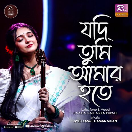 Jodi Tumi Amar Hote | Boomplay Music