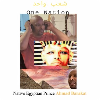 شعب واحد One Nation