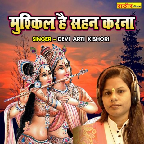 Mushkil Hai Sehen Karna | Boomplay Music