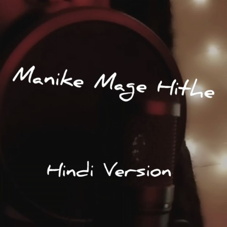 Manike Mage Hithe Rap (Hindi Version) | Boomplay Music