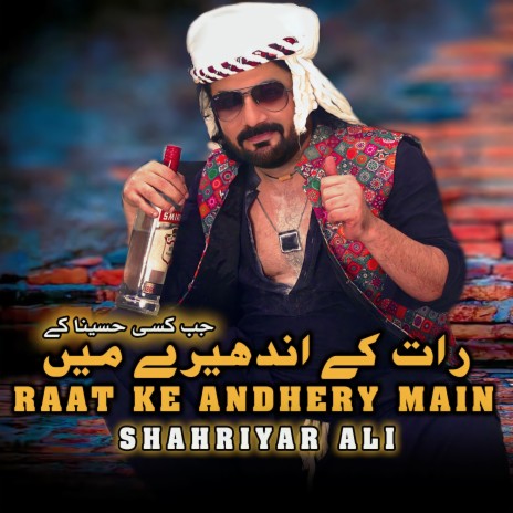 Rat Ke Andhere Main | Boomplay Music