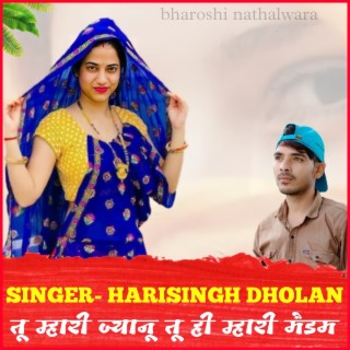 Harisingh Dholan