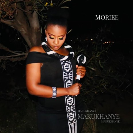 Oondala (Amanyange) | Boomplay Music