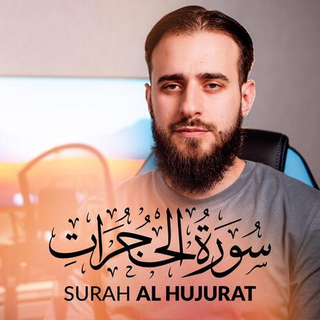 Surah Al Hujurat