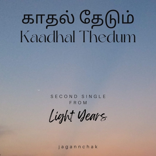 Kaadhal Thedum (From Light Years) lyrics | Boomplay Music