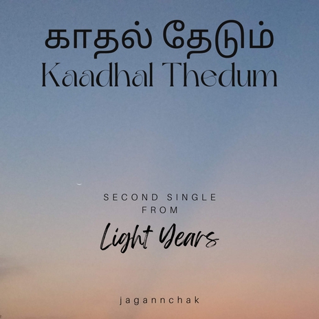 Kaadhal Thedum (From Light Years)