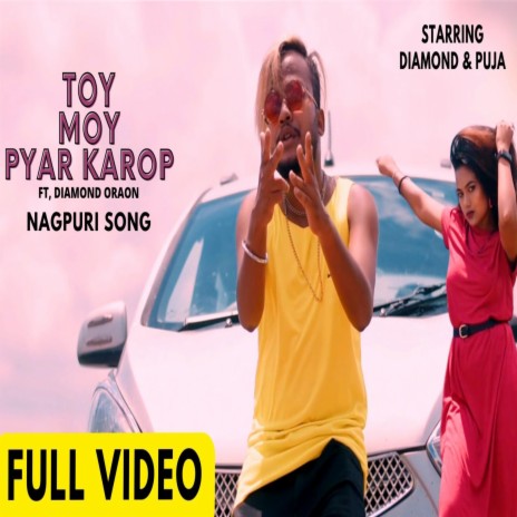 Toy Moy Pyar Karop | Boomplay Music