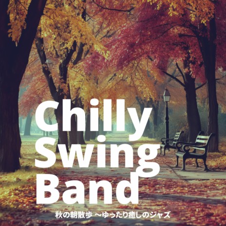 Chill of Autumn Cool Jazz | Boomplay Music