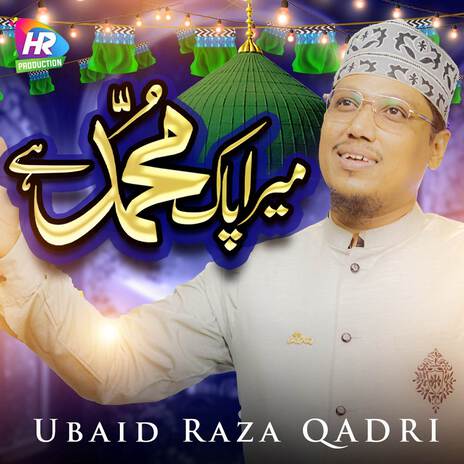 Mera Pak Muhammad Hai | Boomplay Music