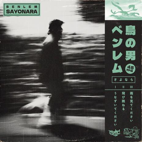 sayonara | Boomplay Music