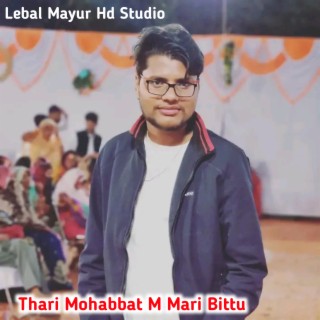 Thari Mohabbat Mari Bittu