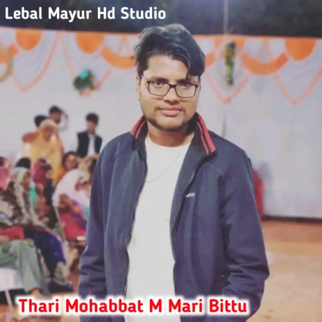 Thari Mohabbat Mari Bittu (Rajsthani) | Boomplay Music