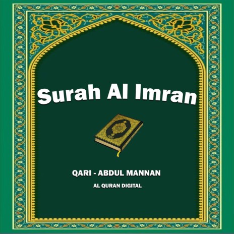 Surah Al Imran | Boomplay Music