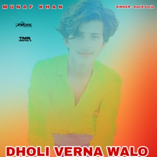 DHOLI VERNA WALO