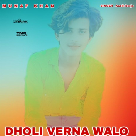 DHOLI VERNA WALO ft. Aasik burja & Yash Kumar Sharma
