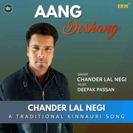 Aang Deshang | Boomplay Music